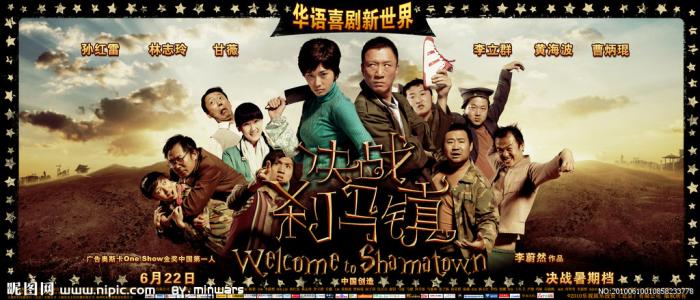施工企业资质/证书做假的